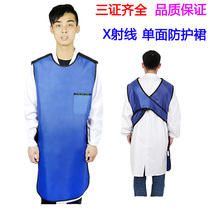 Single-sided protective skirt Lead apron X-ray radiation-proof lead clothing protective clothing X-ray CT dental oral