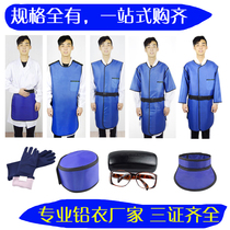  Radiation-proof clothing X-ray radiation protection lead clothing Oral CTDR apron collar hat gloves glasses square towel