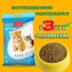 Mèo Heyuan xả rác 10 kg bentonite tích tụ bụi thấp 20 kg cát mèo 10 - Cat / Dog Beauty & Cleaning Supplies