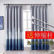 Free pole curtains Free hole installation A complete set of curtains short bathroom curtains free hole 2021 popular curtains