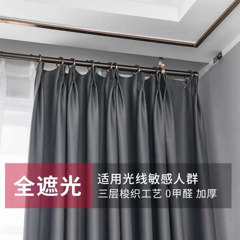 New curtains Bedroom household sunscreen heat insulation thickened full shading bay window Living room balcony Dormitory rental house curtains