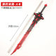 Shuojie Game props cosplay 1 Midi Luke Wolf's End Weapon Equipment PU Rubber Toy Uncut