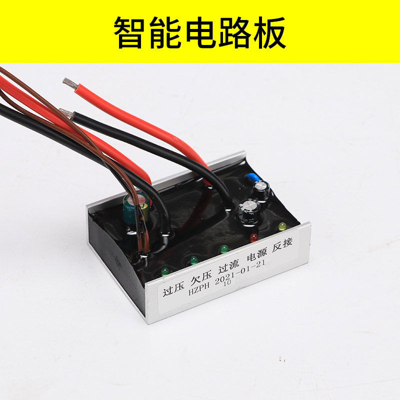 Beneficial 24V220V electric butter machine original plant accessories universal gun pressure valve circuit board assembly