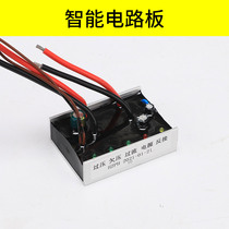 Beneficial 24V220V electric butter machine original plant accessories universal gun pressure valve circuit board assembly