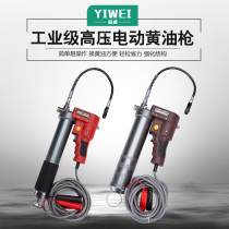 12V24V electric grease gun Portable DC grease gun High pressure grease gun oiler guarantee