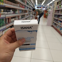 POLAND GERMANY ISANA HYALURONIC ACID HYDRATION AMPOULE 7*2ML HYDRATION ESSENCE