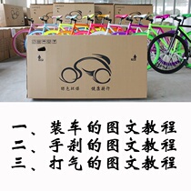 Fixedgear Dead Flying Mansion Dead Flying Bicycle Deposit Page