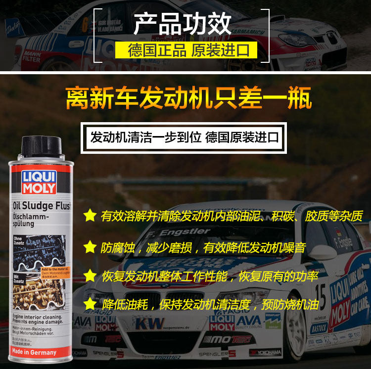 Агент по очистке лимузина 5200_12.jpg