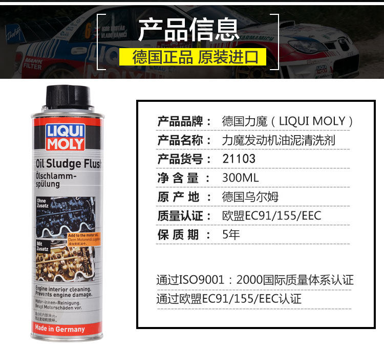 Агент по очистке лимузина 5200_11.jpg