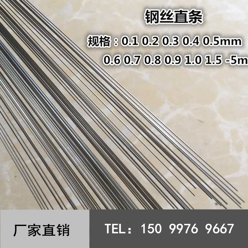 304 316L stainless steel spring wire Direction line straight line 0 0 45 0 5 0 6 0 7 0 8 mm