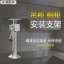 Suspension Cabinet Support Divine Instrumental Cabinet Bath Cabinet Mounting Bracket Stainless Steel Thickened Hand Electric Dual-use Mobile Portable