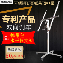 Plasterboard Etboard woodworking ceiling sealing plate bracket upholstery hand lift lift lift lift mobile platform