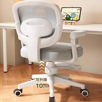 Children's learning chair can lift junior high school students to write
