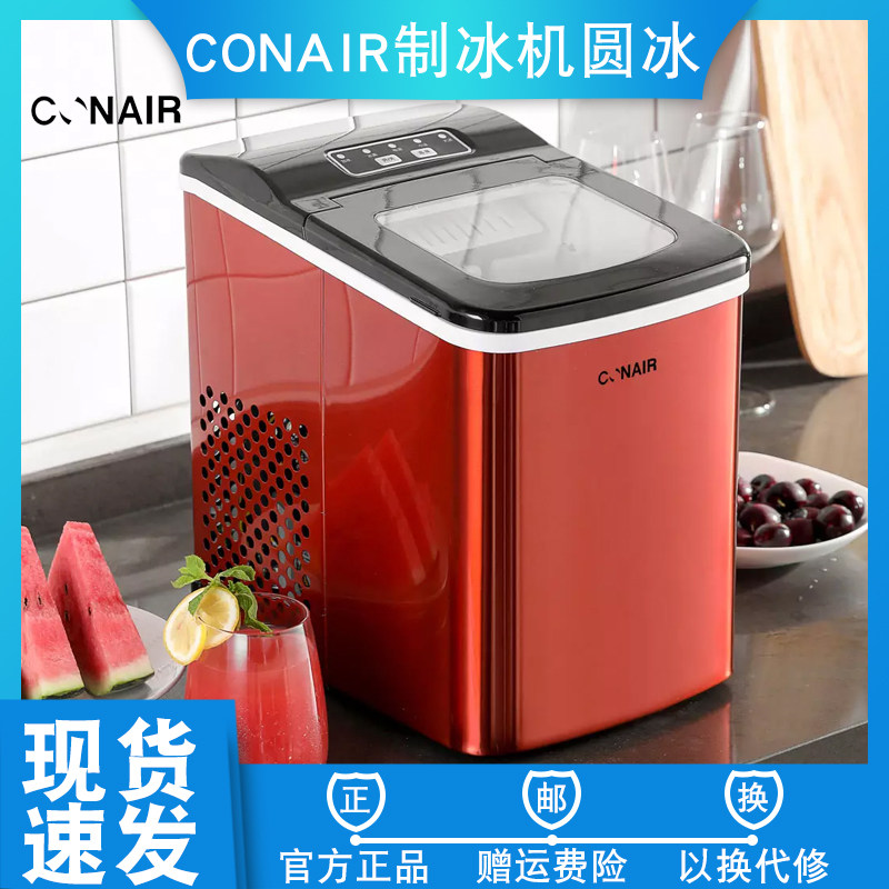 CONAIR Ice Maker Round Ice 0-6kg Small Home Dormitory Fully Automatic Homemade Quick Ice Cubes New