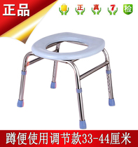 Toilet chair old man foldable stool toilet female pregnant woman toilet stool stool toilet toilet squat toilet home