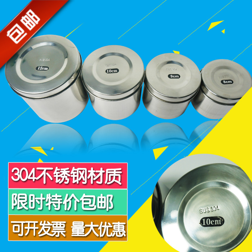 Stainless Steel 304 Ointment Tank Cotton Vat Alcoholic Vat Embroidered Sterilized Tank Cotton Ball Cylinder Gauze Cylinder Dressing Vat