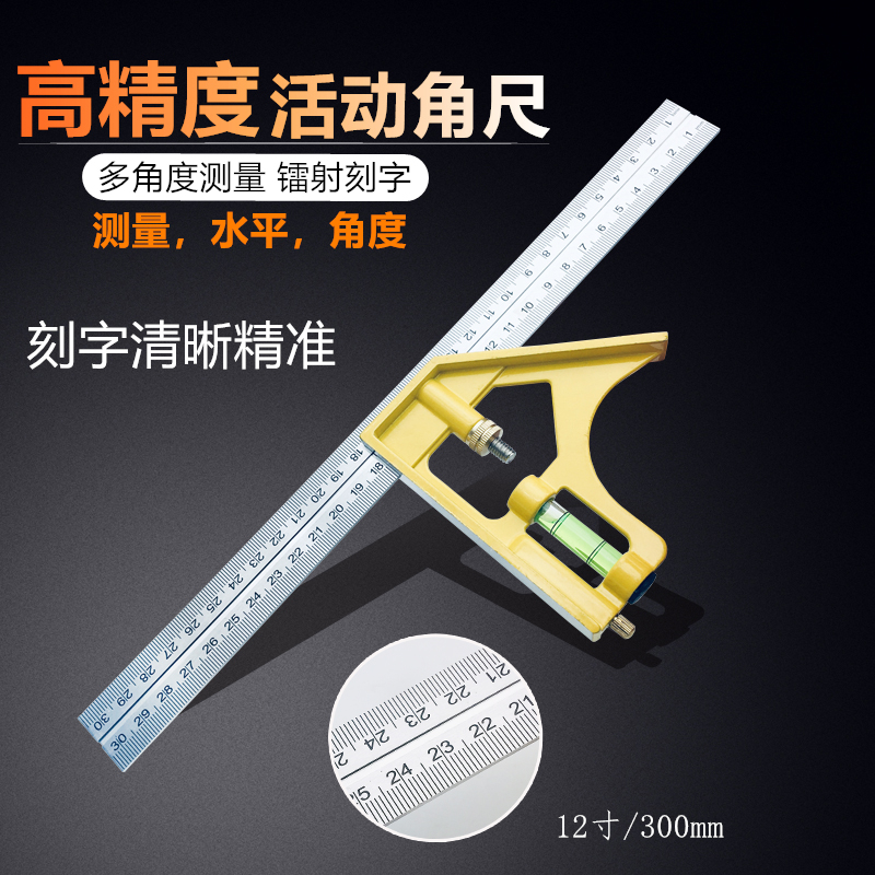 Multifunctional activity 90 45 degree stainless steel horizontal height precision combined angle woodwork ruler