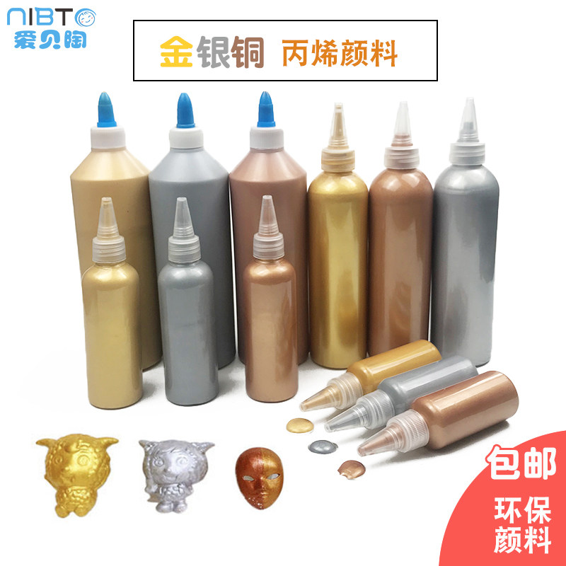 500ml metal color propylene pigment gold silver color bronze color plaster doll Buddha light gold graffiti painted waterproof diy