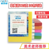 Глина, пластилин, комплект для школьников ручной работы, набор материалов, 125 грамм, «сделай сам»