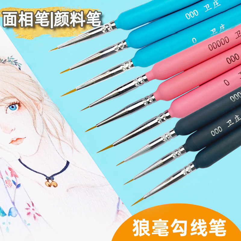 The Champs Elysees 00000 nylon hooking pens Soft pottery clay People occasionally painted with eye sketching perverted fine surface propylene paintbrush