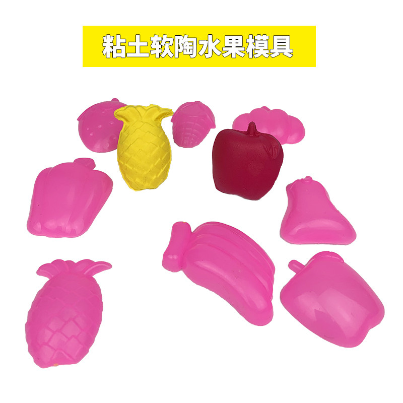 Ultra-light clay soft clay cartoon plastic fruit mold cutting die diy animal doll pineapple pineapple apple mold