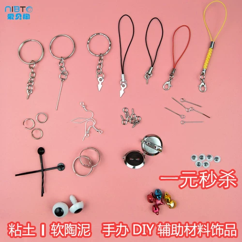 Глина ручной работы, ручка, мобильный телефон, аксессуар, подвеска, «сделай сам»