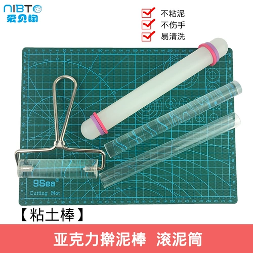 Aibi Pottery Candy Candy Мягкая керамика глиняная посуда грязь грязь акл ролик Cretchysene страсть -импуль