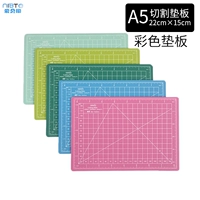 Aibi Tao A5 Color -Systed Bad Pad Rubber Rubber Глава A3 A4 Студенческая резьба для резьбы с мягкой глиняной керамикой инструмент