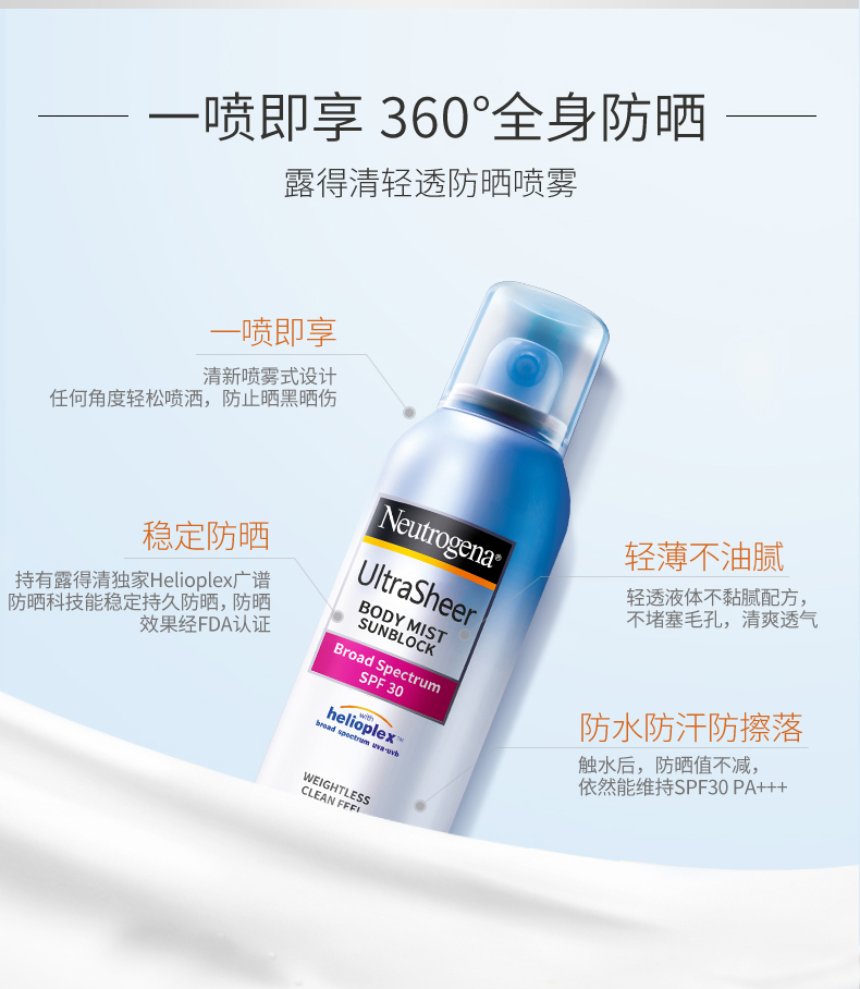Zhang Xiaohan cuốn sách nhỏ màu đỏ đề nghị Neutrogena kem chống nắng phun nam giới và phụ nữ ánh sáng kem chống nắng Mỹ nhập khẩu của cô lập phun kem chống nắng nivea