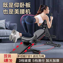 Youku abdominal curling machine supine board sit-up assistant mens and womens home fitness equipment abdominal training tool lazy persons abdominal control