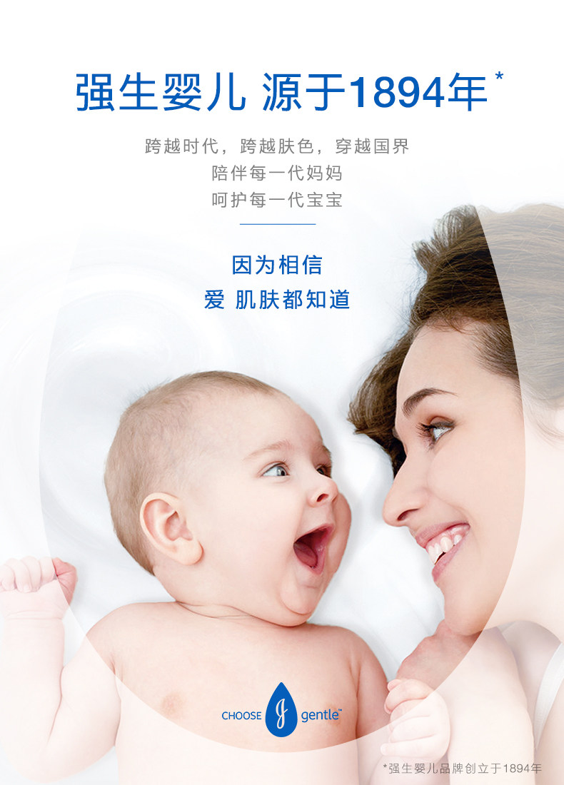 Ребенок лосьоны/кремы 强生婴儿蜂蜜防皴润肤霜新生儿童宝宝秋冬面霜 Johnson baby
