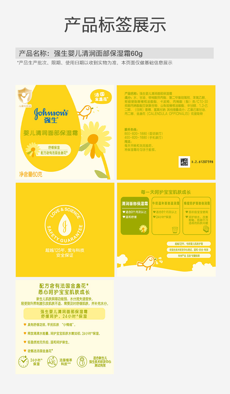 Ребенок лосьоны/кремы None Johnson baby 99