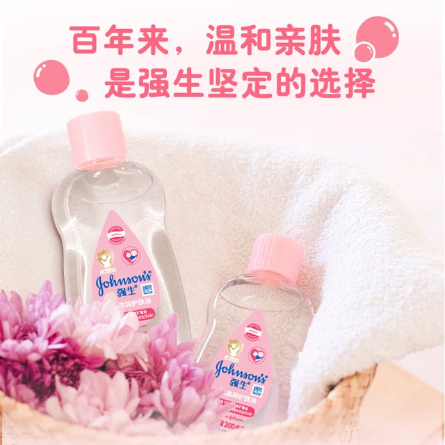 Johnson & Johnson baby oil descaling newborn moisturizing oil baby essential oil massage oil bb oil baby oil body touch oil