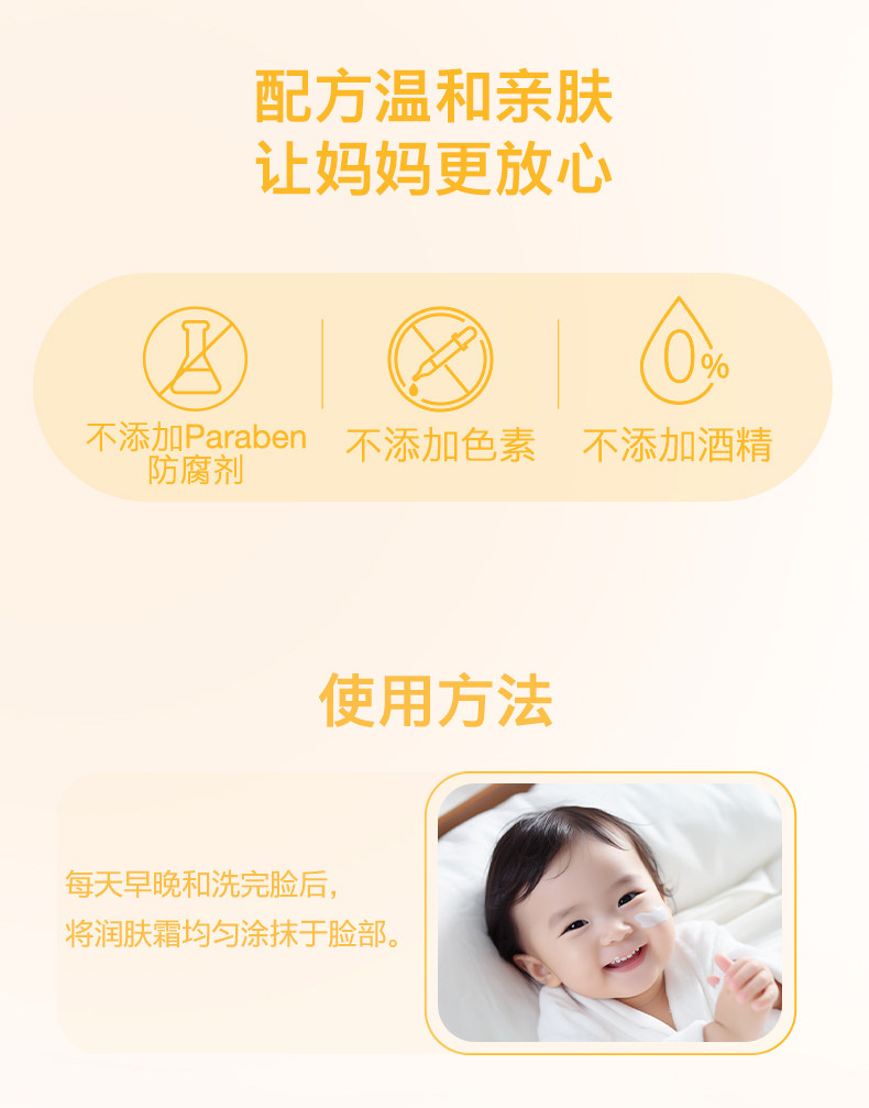 Ребенок лосьоны/кремы 强生婴儿蜂蜜防皴润肤霜新生儿童宝宝秋冬面霜 Johnson baby