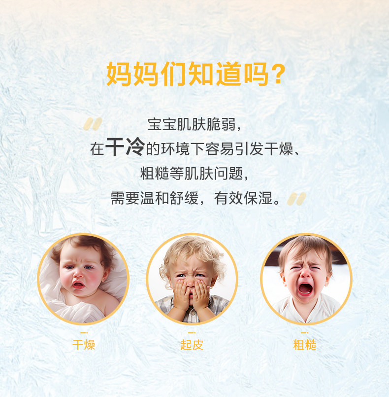 Ребенок лосьоны/кремы 强生婴儿蜂蜜防皴润肤霜新生儿童宝宝秋冬面霜 Johnson baby