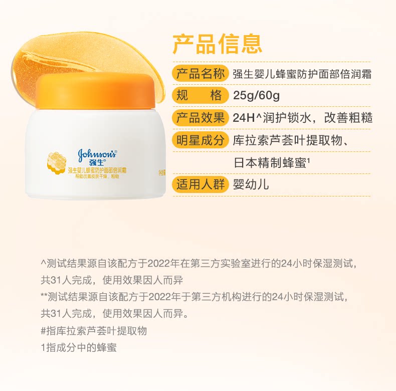 Ребенок лосьоны/кремы None Johnson baby 99