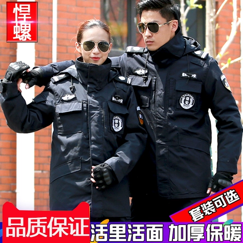 Утепленный пуховик, куртка, пальто для работы