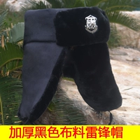 Модернизированная ткань топ Lei Feng Hat Hat Gift Значок