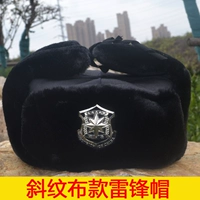 Ткань топ Лей фэн шляпа шляпа Подарок Значок