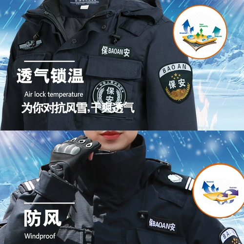 Утепленный пуховик, куртка, пальто для работы