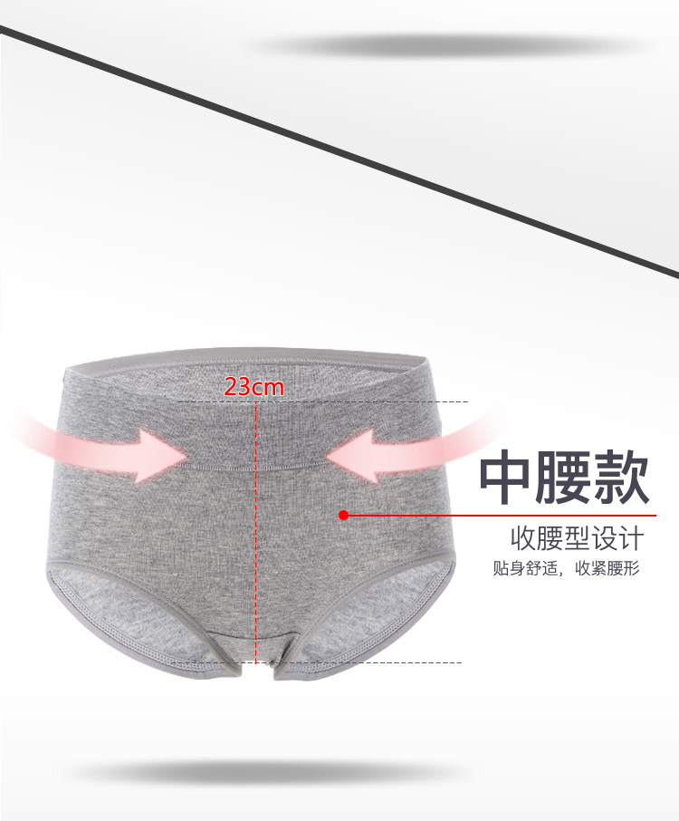Đồ lót nữ 5 chất liệu cotton nữ mid-cotton 100% hông hông cô gái kháng khuẩn kích thước lớn - Giữa eo quần lót phụ nữ