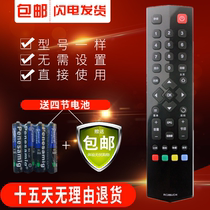 TCL LCD TV remote control B32E650 B32E680 L32F1510B L32F1550B
