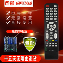  Original version Panda Blu-ray TV remote control YKF-Z16B01 LE55A32S-UD Android