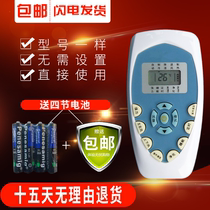Hisense air conditioning remote control KF-23GW 01-N3 KF-26GW 01-N3 KF-35GW 01-N3