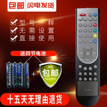 Original version of Hisense LCD TV TLM3201 remote control CN-21606 TLM3233