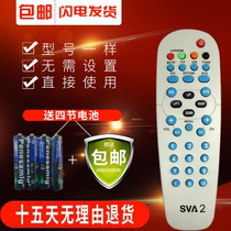 SVA TV TV remote control HYPFOP D2553F D2569 D2572 D2917F