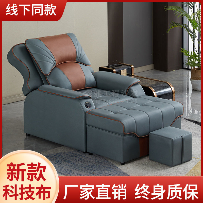 Foot Sofa Electric Massage Bed Foot Bath Sofa Electric Foot Bath Sofa Recliner Foot Sofa Foot Massage Chair