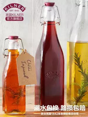 UK Kilner glass sealed bottle liquid juice bottle seasoning bottle sealed jar with handleed Aberdeen series