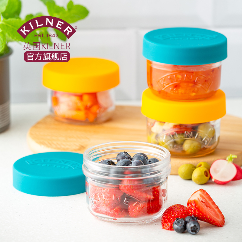 Kilner baby food box fresh can be boiled baby out portable glass children's bird's nest bottled