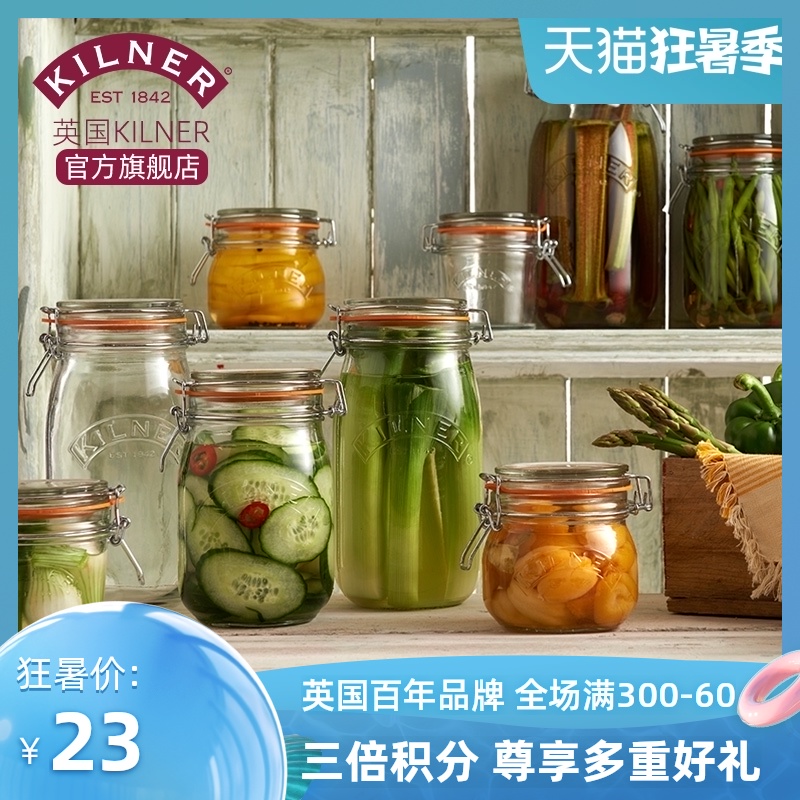 UK Kilner Sealed jar Glass storage Pickle pickled bottle Lemon Honey jar Bird's Nest Plum Bayberry Wine